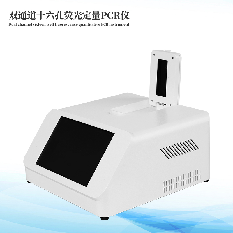 雙通道非洲豬瘟檢測儀