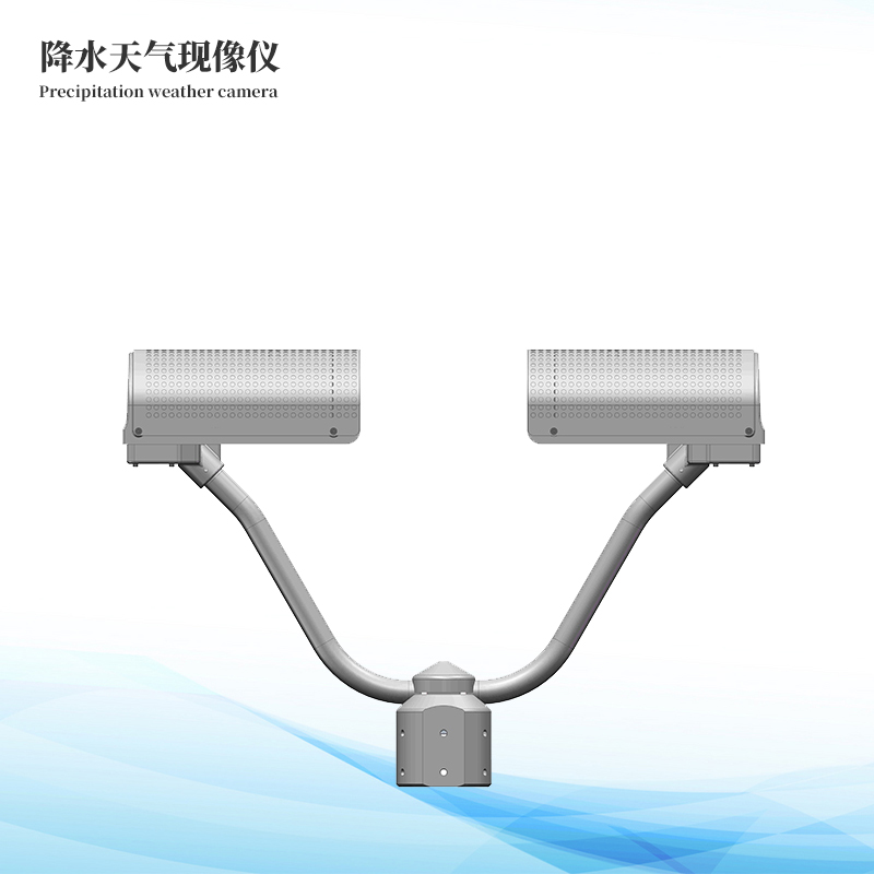 降水天氣現象儀