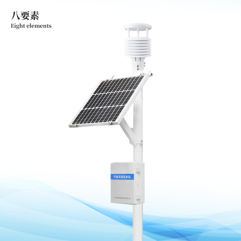 八要素自動氣象站