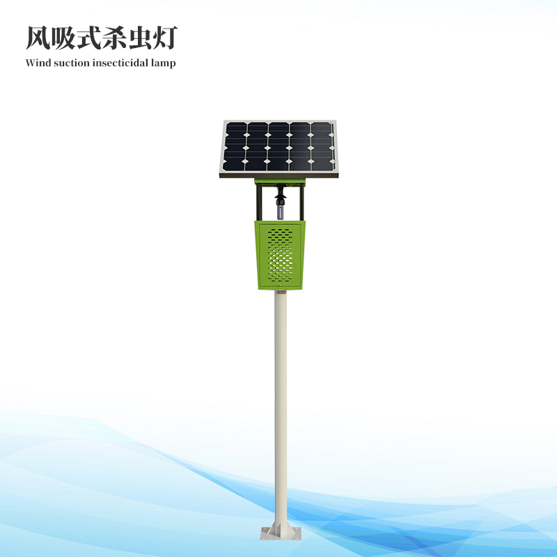太陽能風吸式殺蟲燈